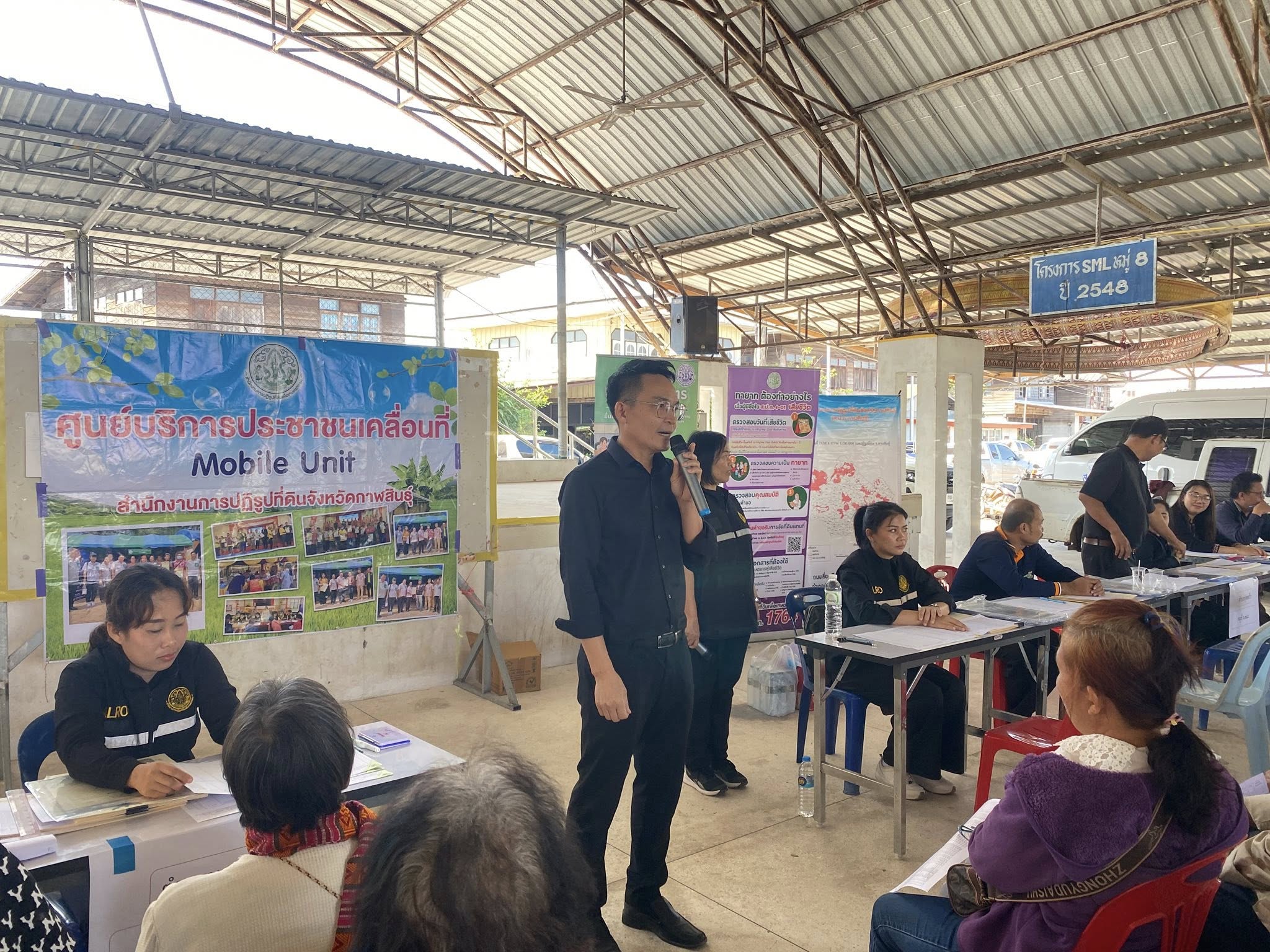 title - ส.ป.ก.กาฬสินธุ์ จัดหน่วยบริการประชาชนเคลื่อนที่ ส่งความสุข มอบโฉนดเพื่อการเกษตร เนื่องในเดือนแห่งความรัก “Valentine’s Day”