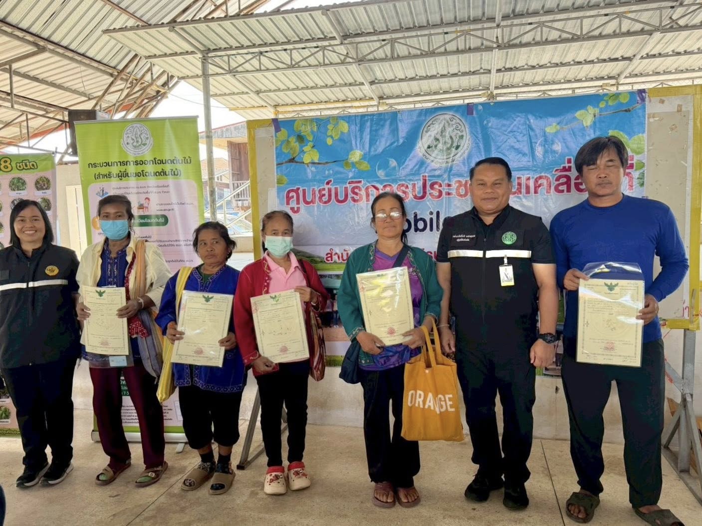 title - ส.ป.ก.กาฬสินธุ์ จัดหน่วยบริการประชาชนเคลื่อนที่ ส่งความสุข มอบโฉนดเพื่อการเกษตร เนื่องในเดือนแห่งความรัก “Valentine’s Day”