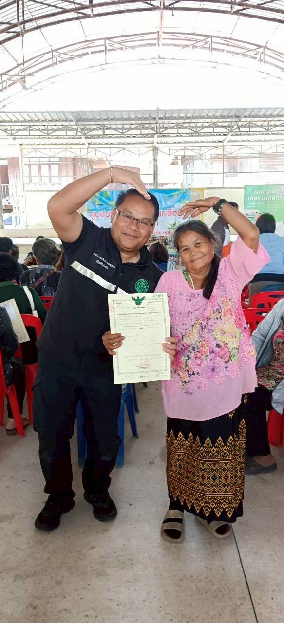 title - ส.ป.ก.กาฬสินธุ์ จัดหน่วยบริการประชาชนเคลื่อนที่ ส่งความสุข มอบโฉนดเพื่อการเกษตร เนื่องในเดือนแห่งความรัก “Valentine’s Day”