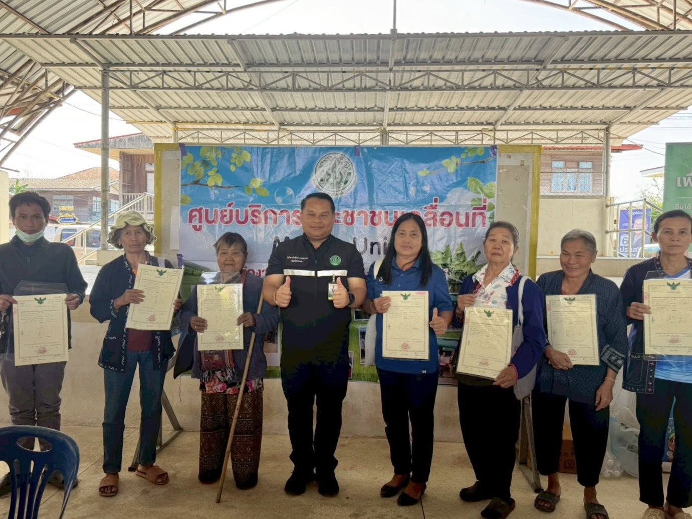 title - ส.ป.ก.กาฬสินธุ์ จัดหน่วยบริการประชาชนเคลื่อนที่ ส่งความสุข มอบโฉนดเพื่อการเกษตร เนื่องในเดือนแห่งความรัก “Valentine’s Day”