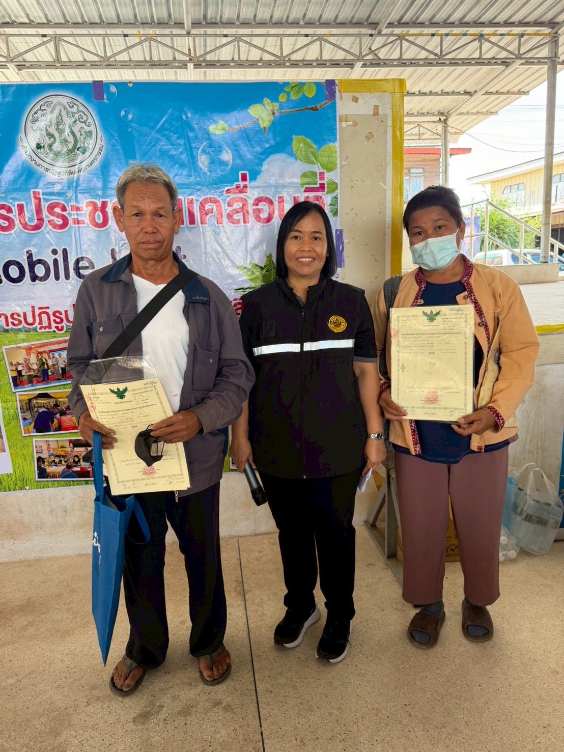 title - ส.ป.ก.กาฬสินธุ์ จัดหน่วยบริการประชาชนเคลื่อนที่ ส่งความสุข มอบโฉนดเพื่อการเกษตร เนื่องในเดือนแห่งความรัก “Valentine’s Day”