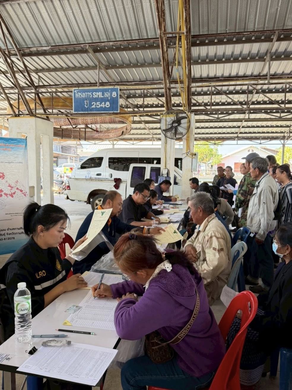 title - ส.ป.ก.กาฬสินธุ์ จัดหน่วยบริการประชาชนเคลื่อนที่ ส่งความสุข มอบโฉนดเพื่อการเกษตร เนื่องในเดือนแห่งความรัก “Valentine’s Day”