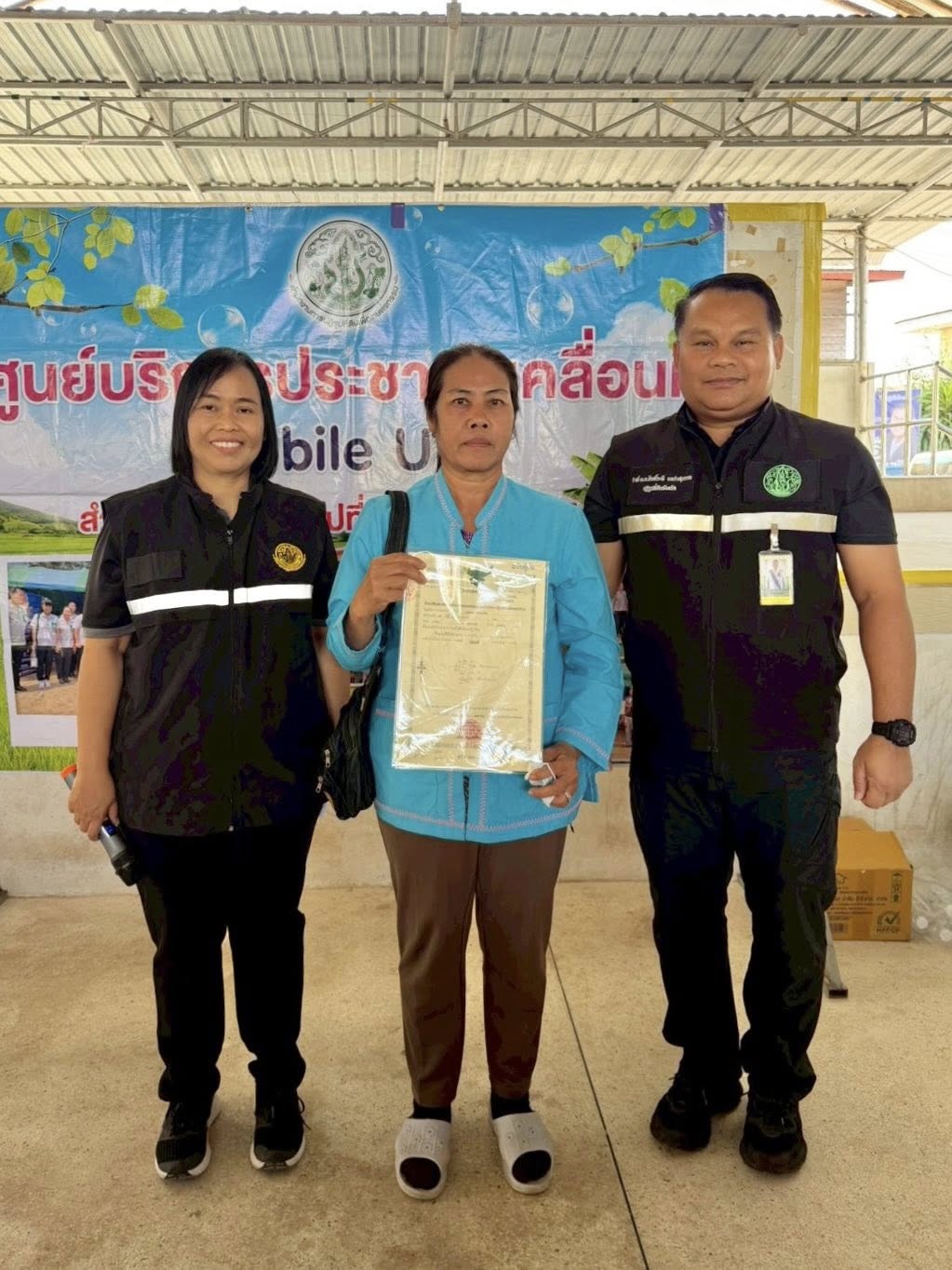 title - ส.ป.ก.กาฬสินธุ์ จัดหน่วยบริการประชาชนเคลื่อนที่ ส่งความสุข มอบโฉนดเพื่อการเกษตร เนื่องในเดือนแห่งความรัก “Valentine’s Day”