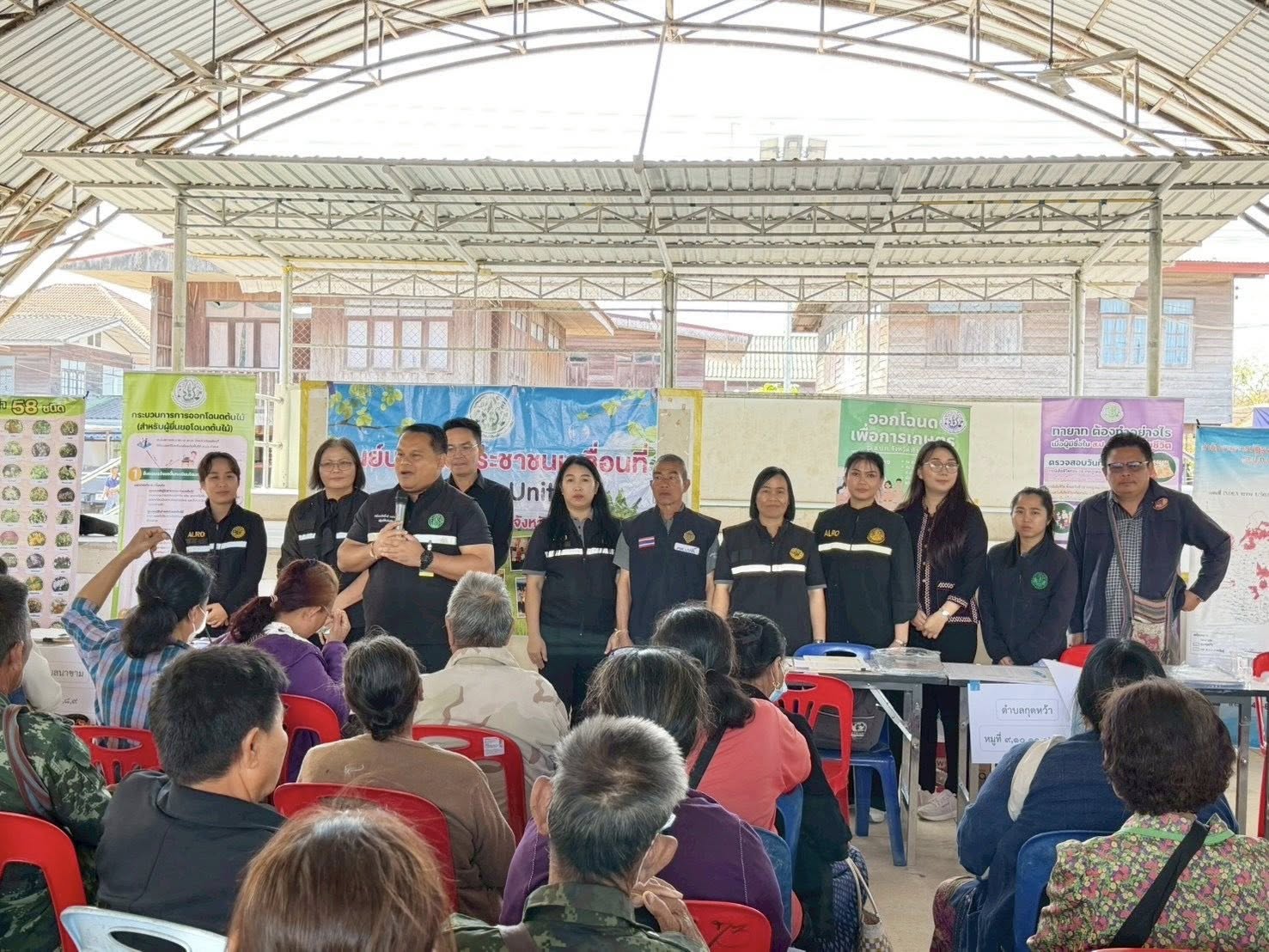 title - ส.ป.ก.กาฬสินธุ์ จัดหน่วยบริการประชาชนเคลื่อนที่ ส่งความสุข มอบโฉนดเพื่อการเกษตร เนื่องในเดือนแห่งความรัก “Valentine’s Day”