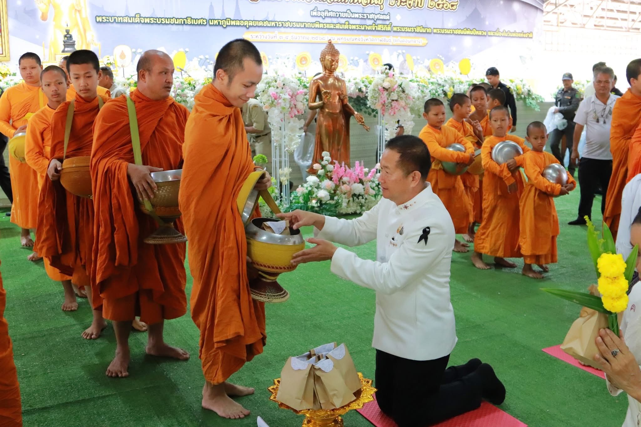 title - ส.ป.ก.กาฬสินธุ์ ร่วมพิธีทำบุญตักบาตร ภายในงานปฏิบัติธรรมจังหวัดกาฬสินธุ์ ประจำปี 2568 ณ พุทธมณฑลจังหวัดกาฬสินธุ์ (แก่งดอนกลาง) อำเภอเมืองกาฬสินธุ์ จังหวัดกาฬสินธุ์