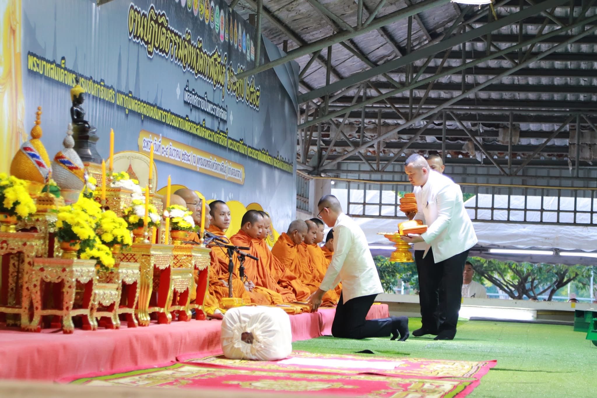 title - ส.ป.ก.กาฬสินธุ์ ร่วมพิธีทำบุญตักบาตร ภายในงานปฏิบัติธรรมจังหวัดกาฬสินธุ์ ประจำปี 2568 ณ พุทธมณฑลจังหวัดกาฬสินธุ์ (แก่งดอนกลาง) อำเภอเมืองกาฬสินธุ์ จังหวัดกาฬสินธุ์
