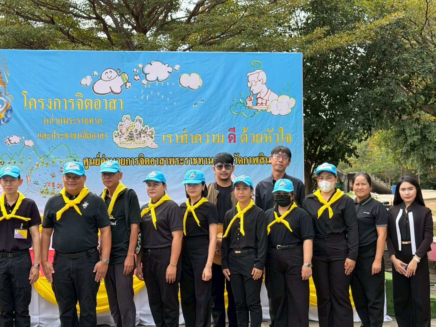 title - ส.ป.ก.กาฬสินธุ์ ร่วมกิจกรรมวันสำคัญ วันที่ 5 ธ.ค. 68