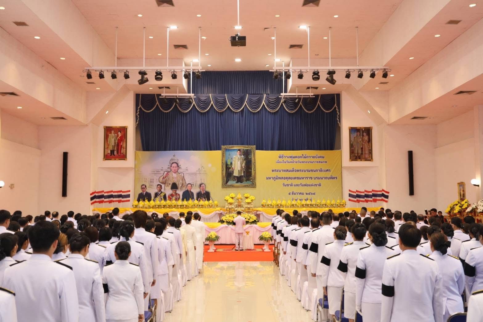 title - ส.ป.ก.กาฬสินธุ์ ร่วมกิจกรรมวันสำคัญ วันที่ 5 ธ.ค. 68