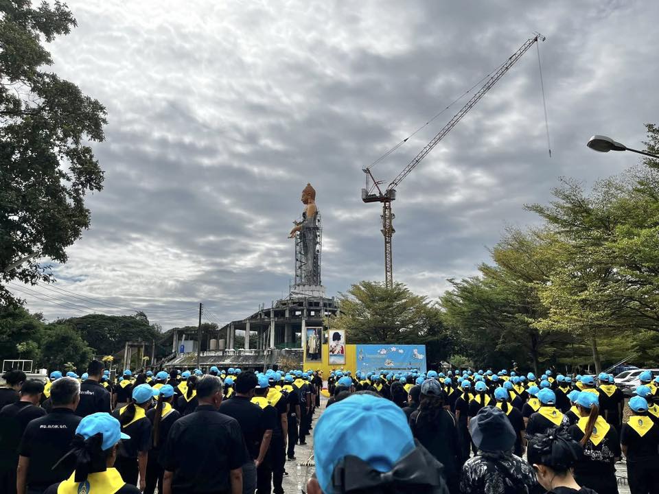 title - ส.ป.ก.กาฬสินธุ์ ร่วมกิจกรรมวันสำคัญ วันที่ 5 ธ.ค. 68