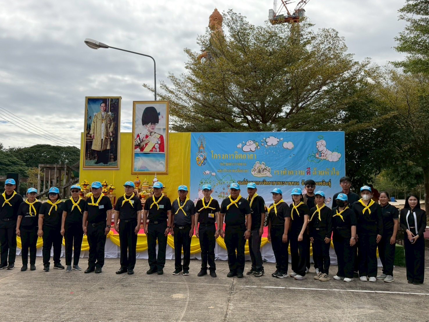 title - ส.ป.ก.กาฬสินธุ์ ร่วมกิจกรรมวันสำคัญ วันที่ 5 ธ.ค. 68