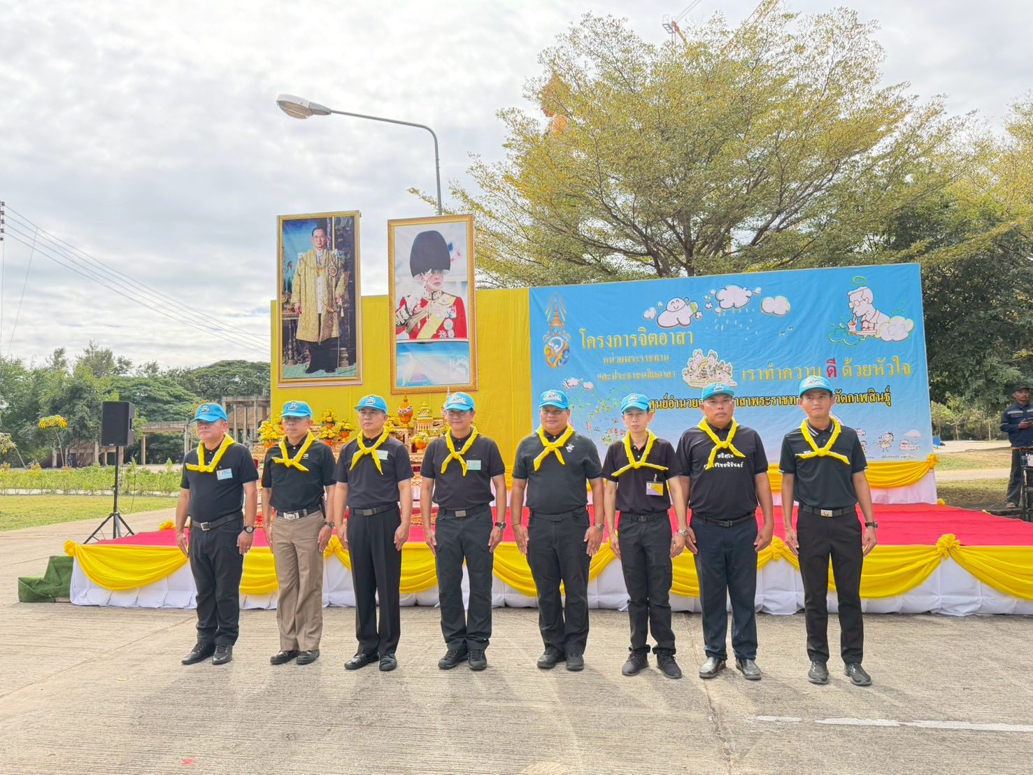 title - ส.ป.ก.กาฬสินธุ์ ร่วมกิจกรรมวันสำคัญ วันที่ 5 ธ.ค. 68