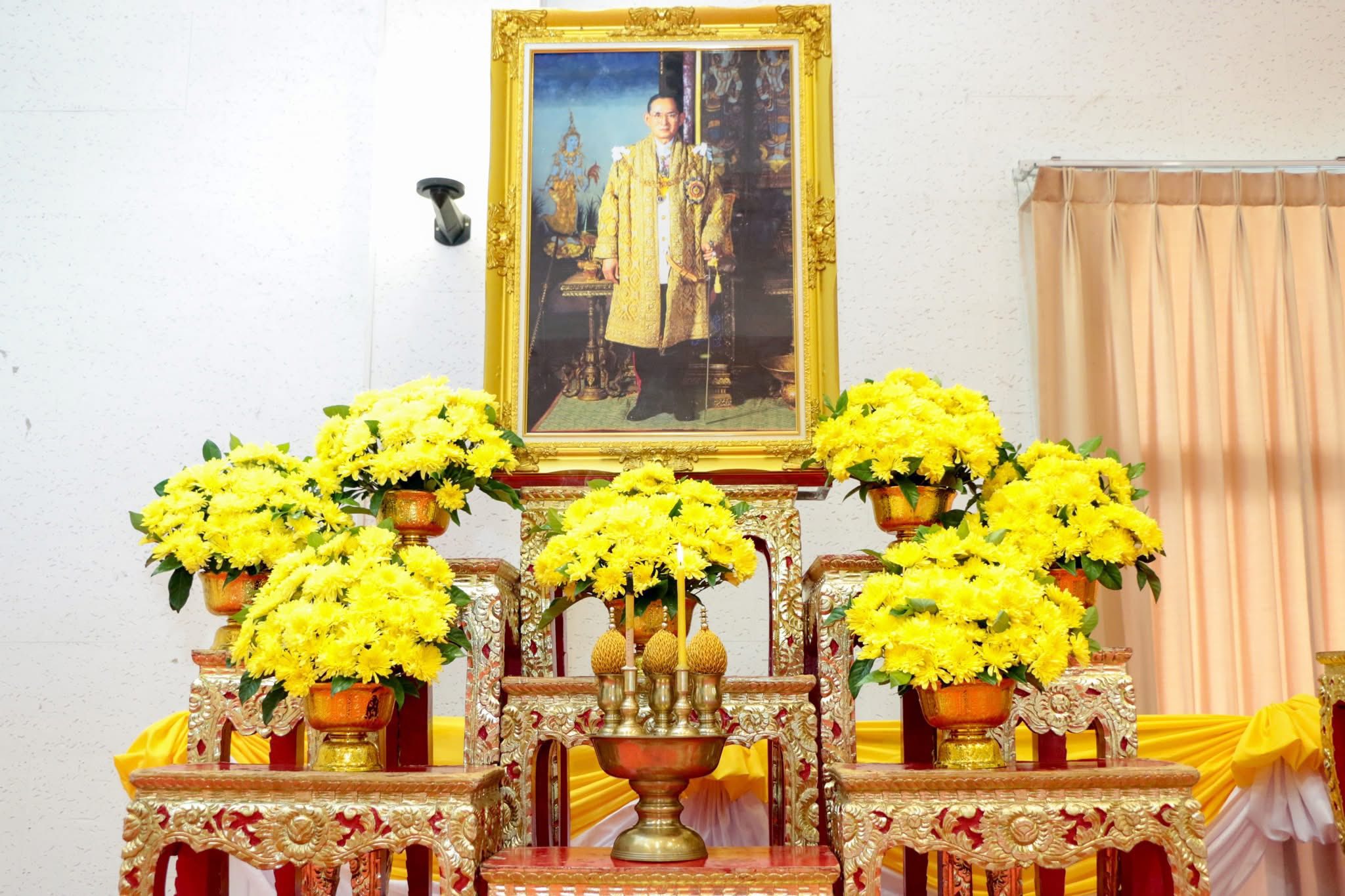 title - ส.ป.ก.กาฬสินธุ์ ร่วมกิจกรรมวันสำคัญ วันที่ 5 ธ.ค. 68