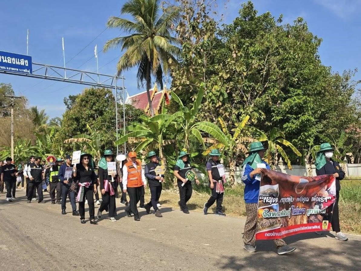 title - ส.ป.ก.กาฬสินธุ์ ร่วมกิจกรรมรณรงค์เคาะประตูบ้าน “หยุดเผา หยุดฝุ่น เพื่อคุณ เพื่อเรา” จังหวัดกาฬสินธุ์ ครั้งที่ 2