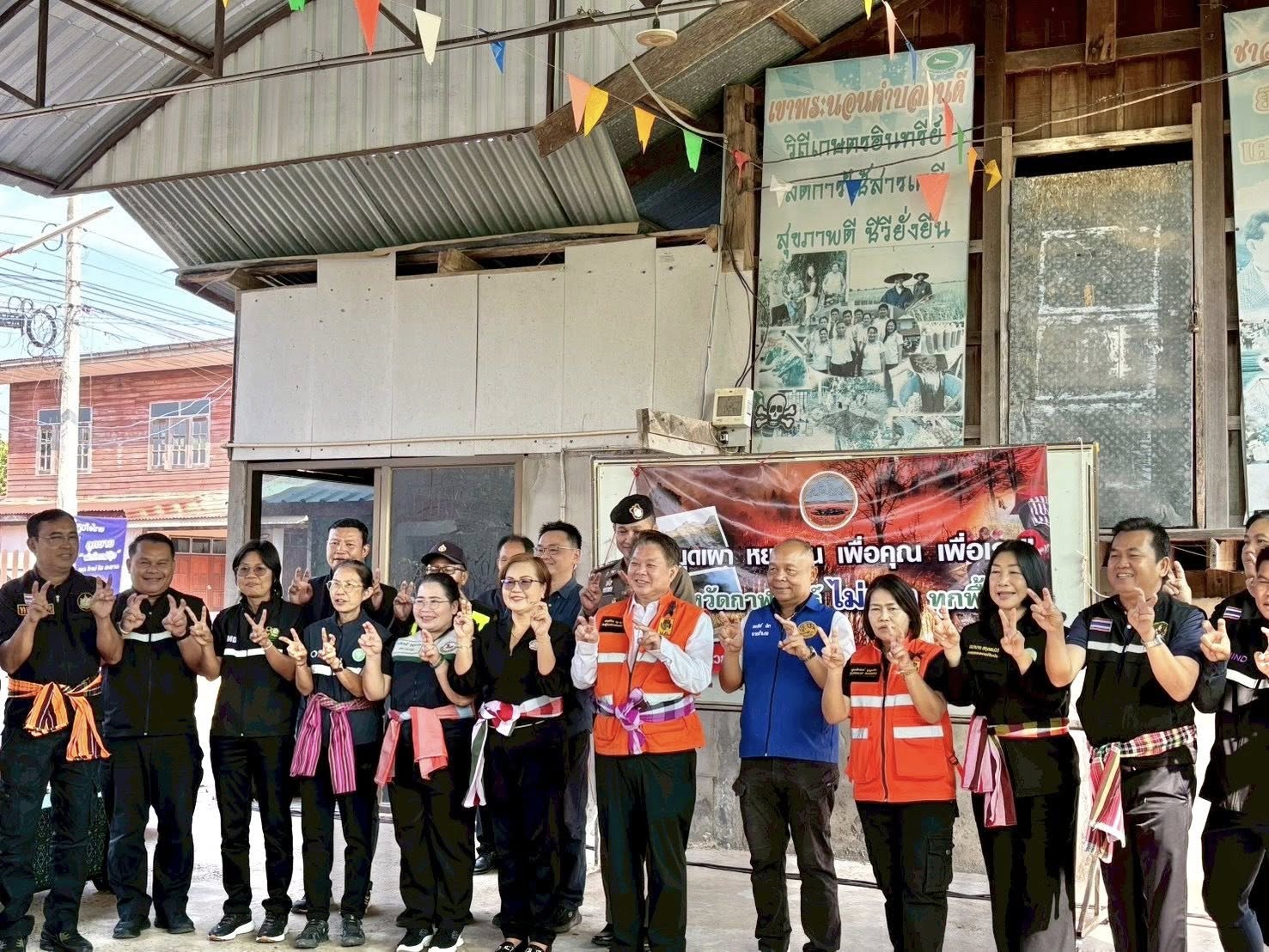 title - ส.ป.ก.กาฬสินธุ์ ร่วมกิจกรรมรณรงค์เคาะประตูบ้าน “หยุดเผา หยุดฝุ่น เพื่อคุณ เพื่อเรา” จังหวัดกาฬสินธุ์ ครั้งที่ 2