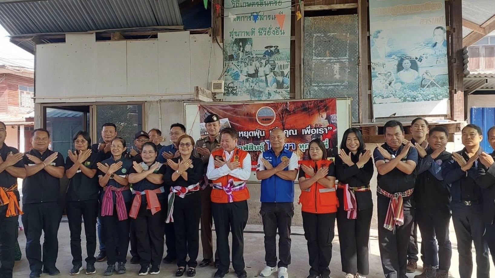 title - ส.ป.ก.กาฬสินธุ์ ร่วมกิจกรรมรณรงค์เคาะประตูบ้าน “หยุดเผา หยุดฝุ่น เพื่อคุณ เพื่อเรา” จังหวัดกาฬสินธุ์ ครั้งที่ 2