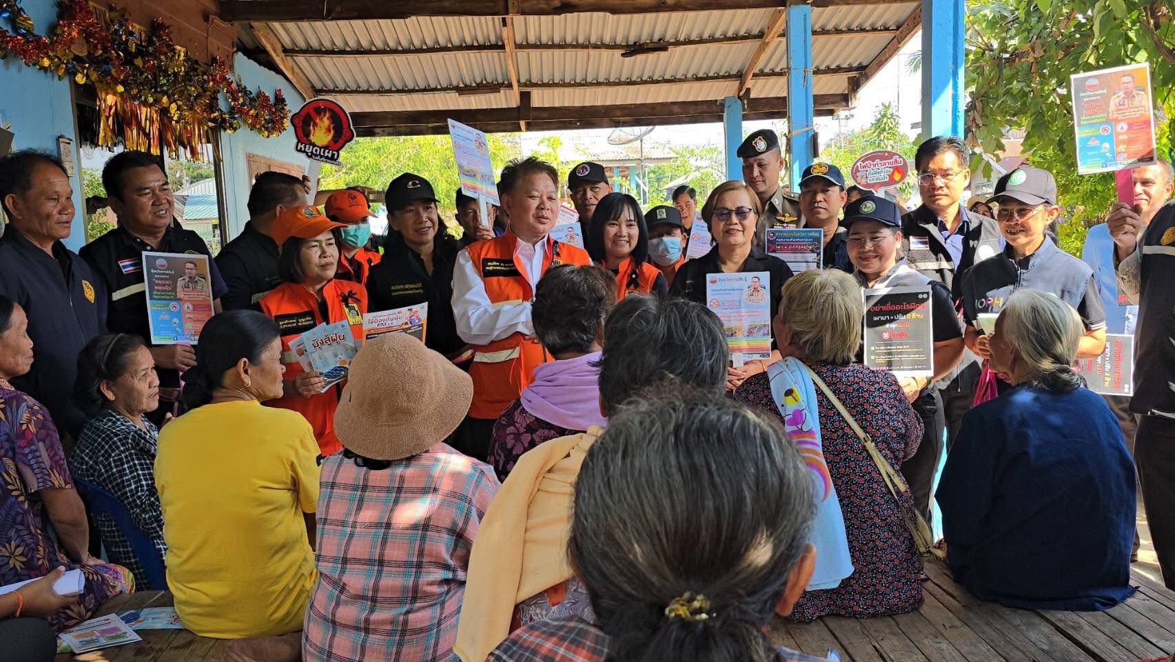 title - ส.ป.ก.กาฬสินธุ์ ร่วมกิจกรรมรณรงค์เคาะประตูบ้าน “หยุดเผา หยุดฝุ่น เพื่อคุณ เพื่อเรา” จังหวัดกาฬสินธุ์ ครั้งที่ 2