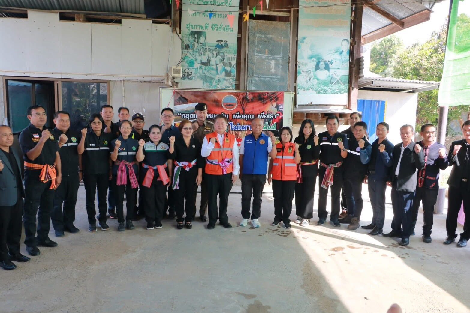 title - ส.ป.ก.กาฬสินธุ์ ร่วมกิจกรรมรณรงค์เคาะประตูบ้าน “หยุดเผา หยุดฝุ่น เพื่อคุณ เพื่อเรา” จังหวัดกาฬสินธุ์ ครั้งที่ 2