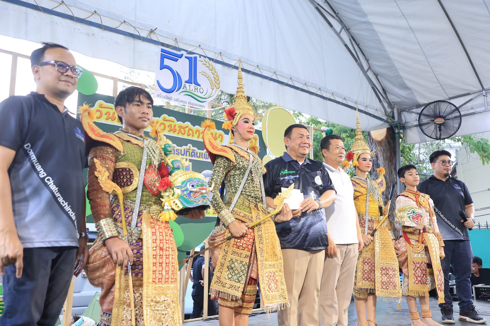 title - ส.ป.ก.กาฬสินธุ์ ร่วมวันคล้ายวันสถาปนากรมสำนักงานการปฏิรูปที่ดินเพื่อเกษตรกรรม (ส.ป.ก.) ครบรอบ 51 ปี