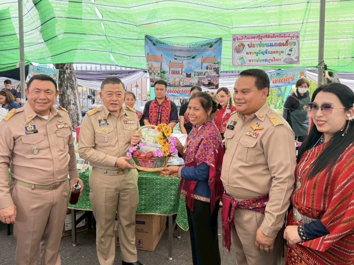 title - ส.ป.ก.กาฬสินธุ์ ร่วมวันคล้ายวันสถาปนากรมสำนักงานการปฏิรูปที่ดินเพื่อเกษตรกรรม (ส.ป.ก.) ครบรอบ 51 ปี