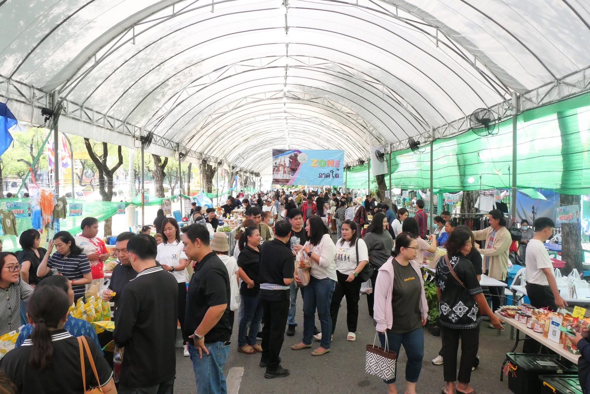 title - ส.ป.ก.กาฬสินธุ์ ร่วมวันคล้ายวันสถาปนากรมสำนักงานการปฏิรูปที่ดินเพื่อเกษตรกรรม (ส.ป.ก.) ครบรอบ 51 ปี