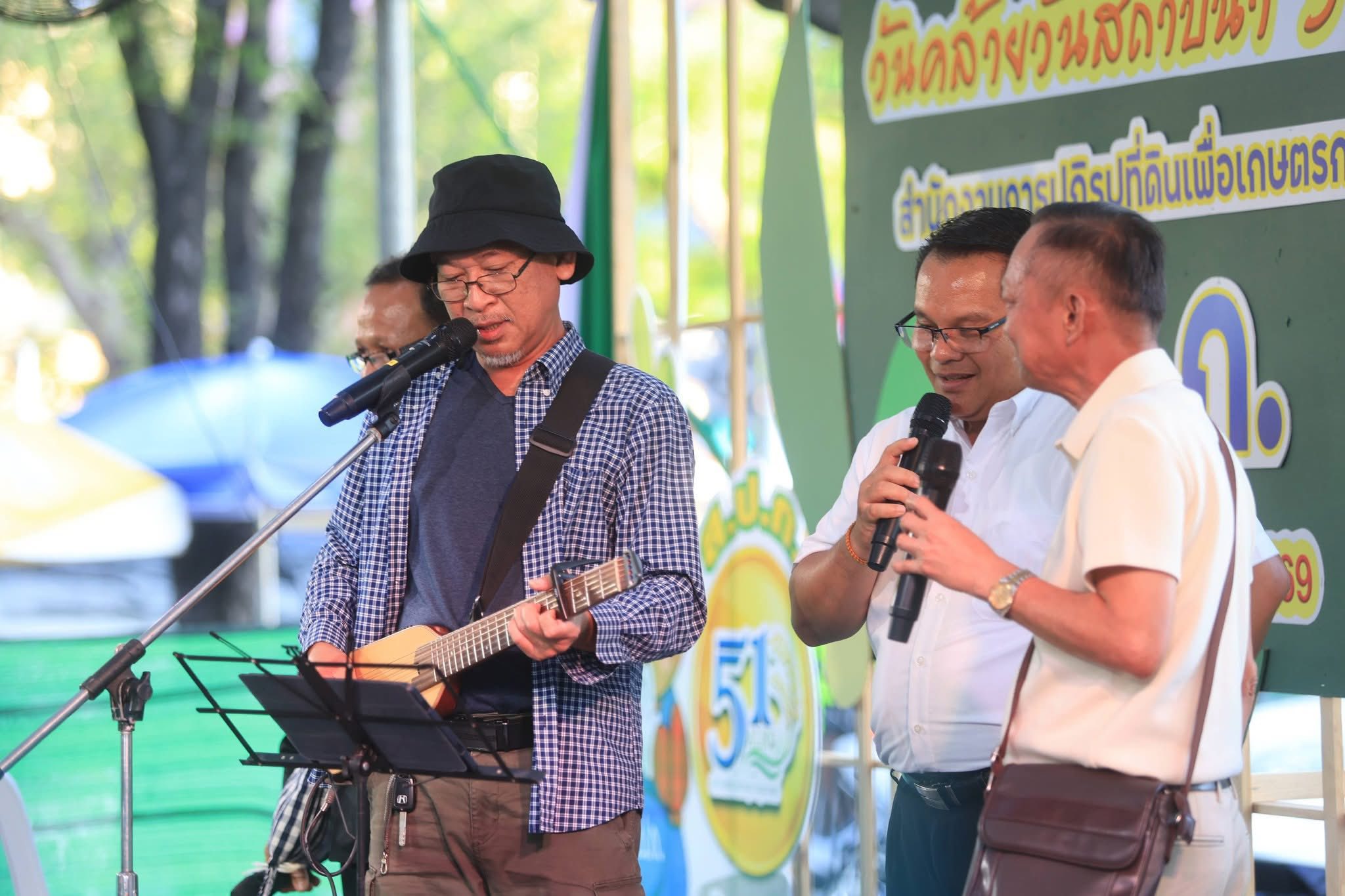 title - ส.ป.ก.กาฬสินธุ์ ร่วมวันคล้ายวันสถาปนากรมสำนักงานการปฏิรูปที่ดินเพื่อเกษตรกรรม (ส.ป.ก.) ครบรอบ 51 ปี