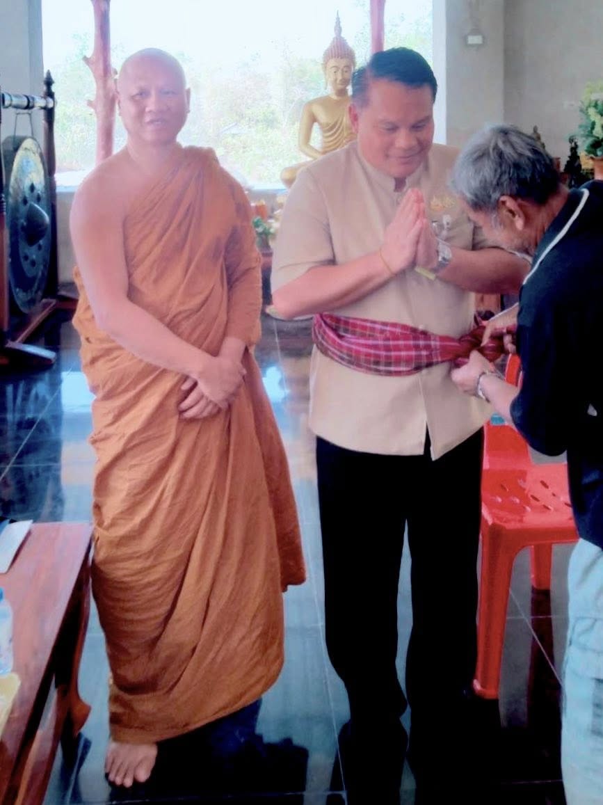 title - ส.ป.ก.กาฬสินธุ์ ร่วมประชุมคณะกรรมการพิจารณาการขออนุญาตสร้างวัดจังหวัดกาฬสินธุ์ ณ ที่พักสงฆ์ป่าศรีวิไล