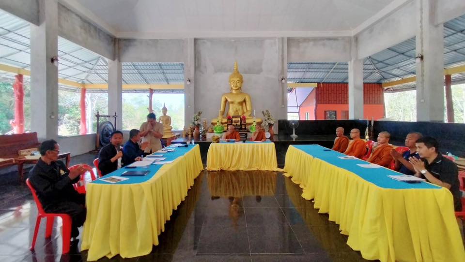 title - ส.ป.ก.กาฬสินธุ์ ร่วมประชุมคณะกรรมการพิจารณาการขออนุญาตสร้างวัดจังหวัดกาฬสินธุ์ ณ ที่พักสงฆ์ป่าศรีวิไล