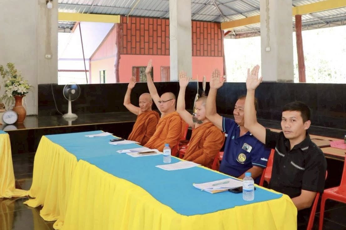 title - ส.ป.ก.กาฬสินธุ์ ร่วมประชุมคณะกรรมการพิจารณาการขออนุญาตสร้างวัดจังหวัดกาฬสินธุ์ ณ ที่พักสงฆ์ป่าศรีวิไล