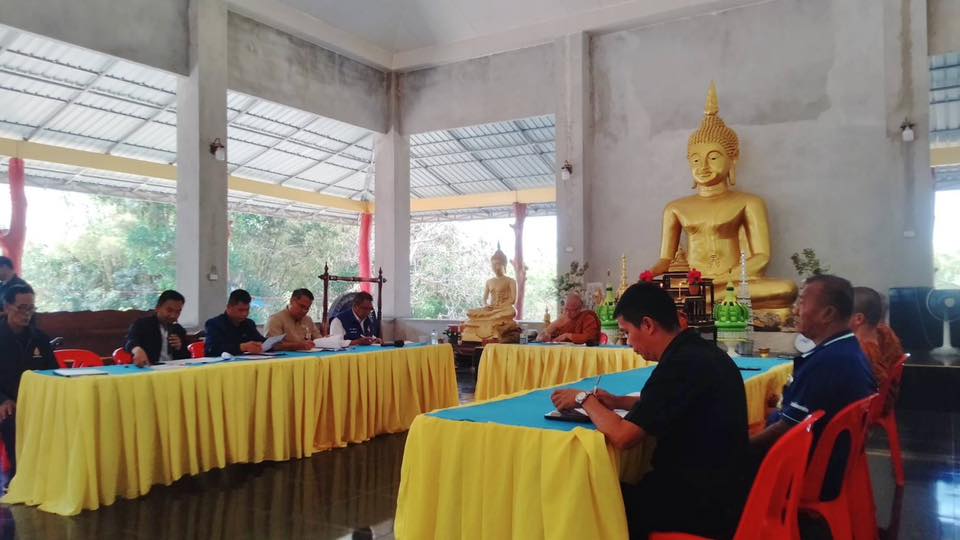 title - ส.ป.ก.กาฬสินธุ์ ร่วมประชุมคณะกรรมการพิจารณาการขออนุญาตสร้างวัดจังหวัดกาฬสินธุ์ ณ ที่พักสงฆ์ป่าศรีวิไล