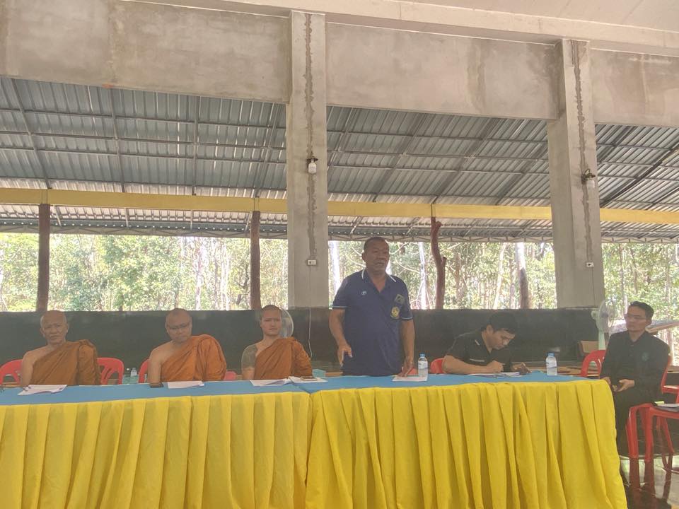title - ส.ป.ก.กาฬสินธุ์ ร่วมประชุมคณะกรรมการพิจารณาการขออนุญาตสร้างวัดจังหวัดกาฬสินธุ์ ณ ที่พักสงฆ์ป่าศรีวิไล