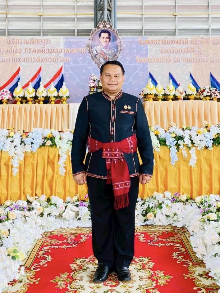 title - ส.ป.ก.กาฬสินธุ์ ร่วมพิธีงานวันสหกรณ์แห่งชาติจังหวัดกาฬสินธุ์ ประจำปี 2569 ณ สหกรณ์ออมทรัพย์ครูกาฬสินธุ์ จำกัด