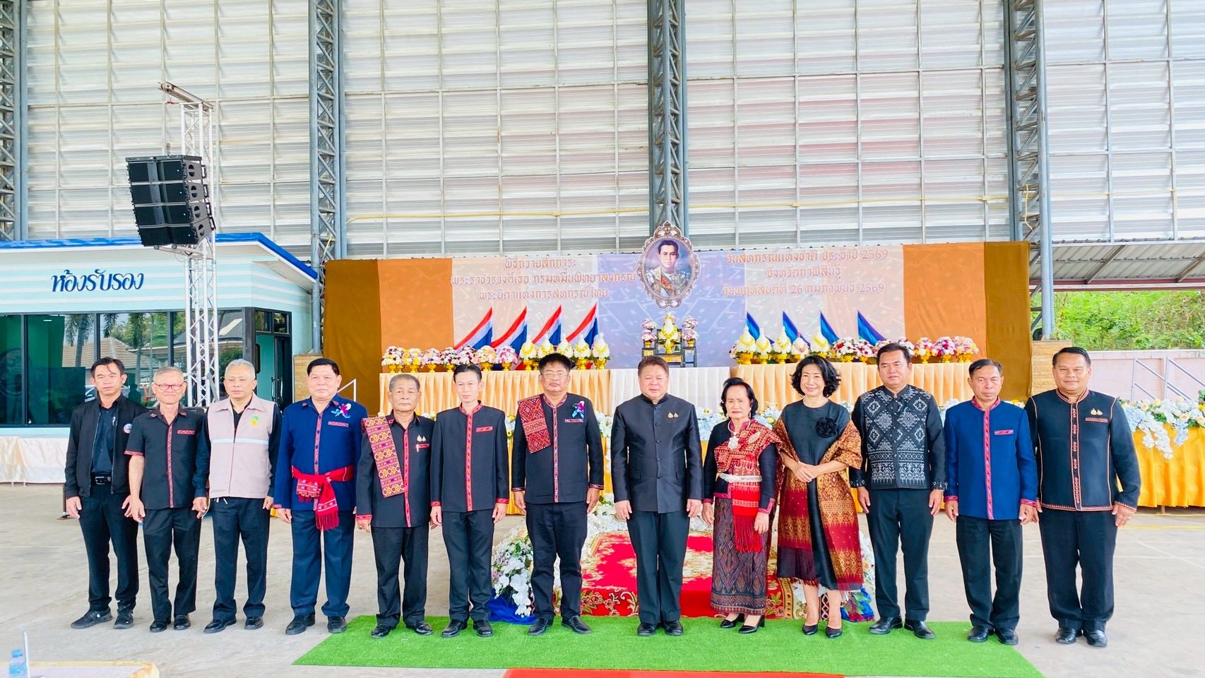 title - ส.ป.ก.กาฬสินธุ์ ร่วมพิธีงานวันสหกรณ์แห่งชาติจังหวัดกาฬสินธุ์ ประจำปี 2569 ณ สหกรณ์ออมทรัพย์ครูกาฬสินธุ์ จำกัด