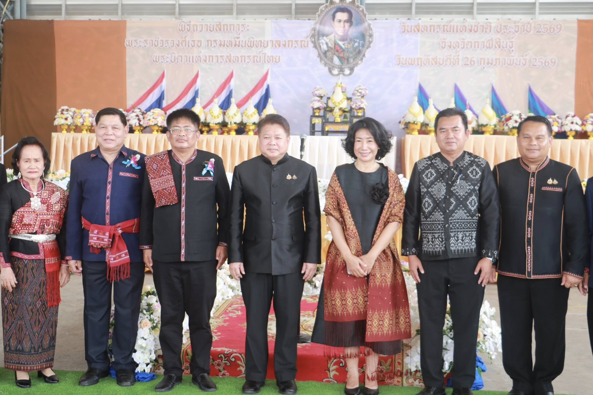 title - ส.ป.ก.กาฬสินธุ์ ร่วมพิธีงานวันสหกรณ์แห่งชาติจังหวัดกาฬสินธุ์ ประจำปี 2569 ณ สหกรณ์ออมทรัพย์ครูกาฬสินธุ์ จำกัด