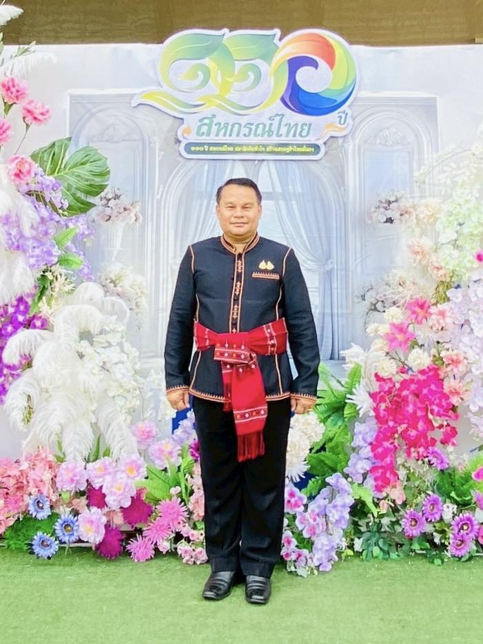 title - ส.ป.ก.กาฬสินธุ์ ร่วมพิธีงานวันสหกรณ์แห่งชาติจังหวัดกาฬสินธุ์ ประจำปี 2569 ณ สหกรณ์ออมทรัพย์ครูกาฬสินธุ์ จำกัด