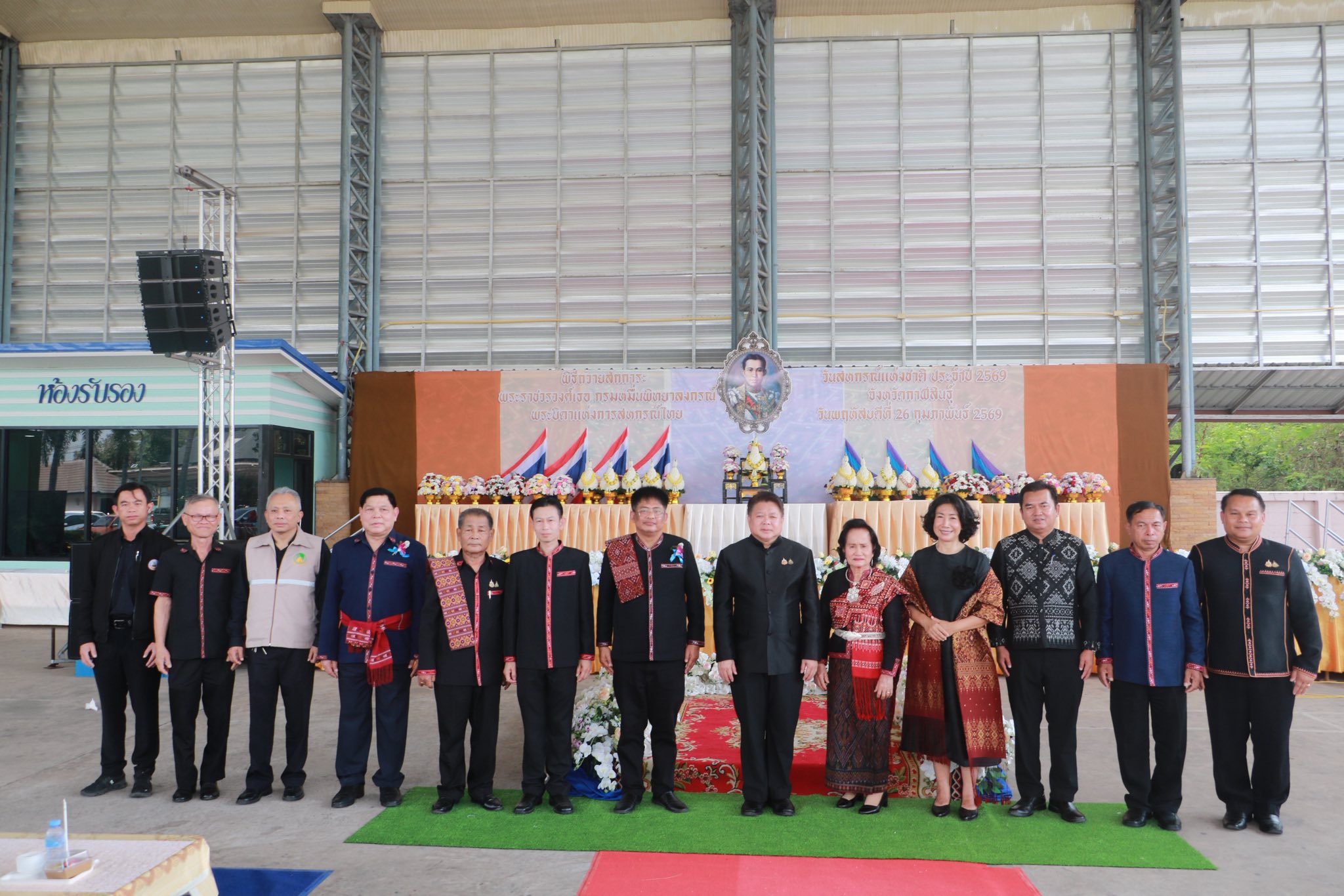 title - ส.ป.ก.กาฬสินธุ์ ร่วมพิธีงานวันสหกรณ์แห่งชาติจังหวัดกาฬสินธุ์ ประจำปี 2569 ณ สหกรณ์ออมทรัพย์ครูกาฬสินธุ์ จำกัด