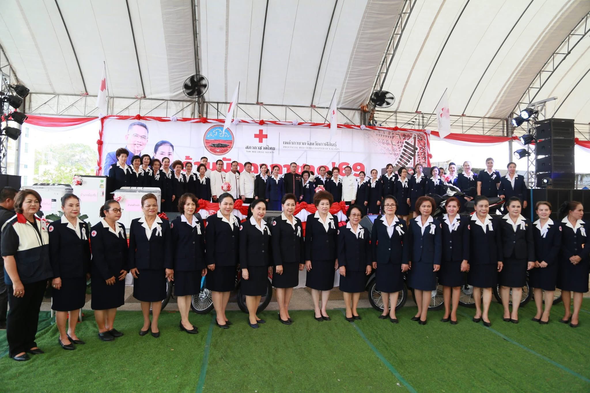 title - ส.ป.ก.กาฬสินธุ์ ร่วมพิธีเปิดงาน “มหกรรมโปงลาง แพรวา และงานกาชาด จังหวัดกาฬสินธุ์” ประจำปี 2569 ณ เวทีกลางบริเวณสนามหน้าศาลากลางจังหวัดกาฬสินธุ์ ศูนย์ราชการจังหวัดกาฬสินธุ์