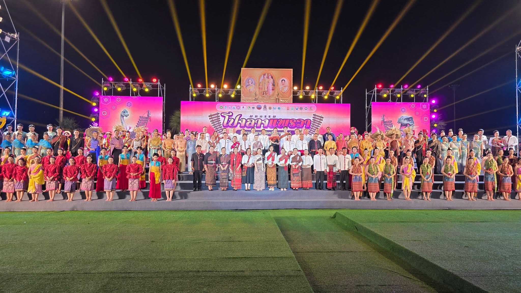 title - ส.ป.ก.กาฬสินธุ์ ร่วมพิธีเปิดงาน “มหกรรมโปงลาง แพรวา และงานกาชาด จังหวัดกาฬสินธุ์” ประจำปี 2569 ณ เวทีกลางบริเวณสนามหน้าศาลากลางจังหวัดกาฬสินธุ์ ศูนย์ราชการจังหวัดกาฬสินธุ์