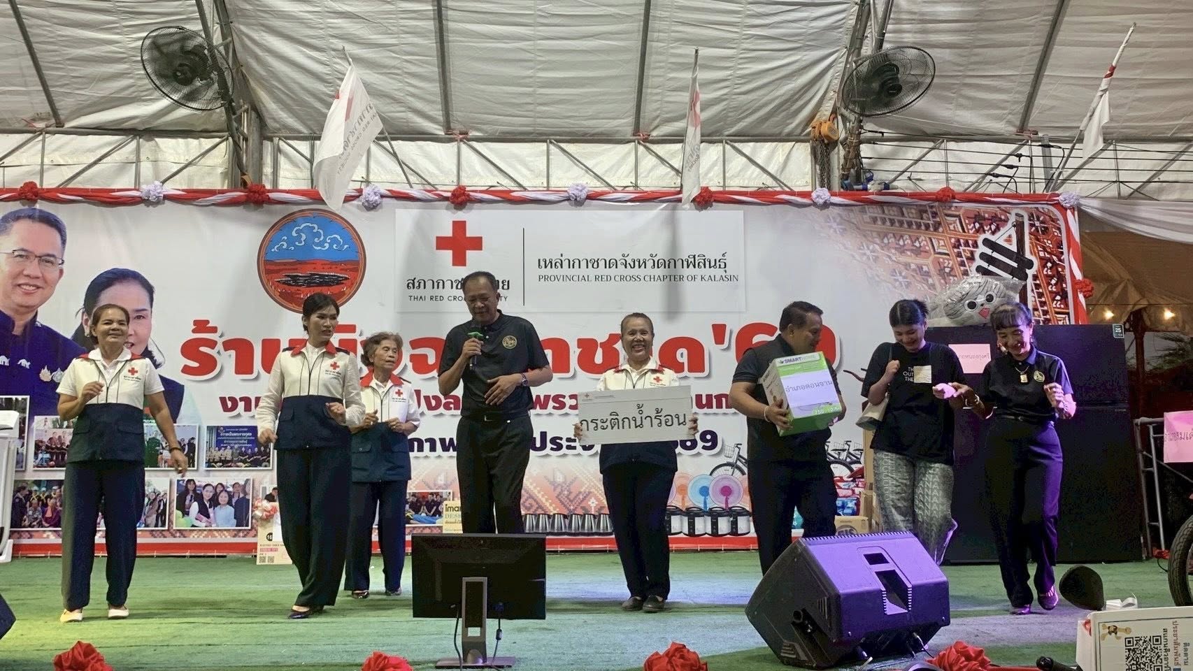 title - ส.ป.ก.กาฬสินธุ์ ร่วมมอบรางวัลพิเศษ และปฏิบัติงานช่วยกาชาดจังหวัดกาฬสินธุ์ ร้าน “มัจฉากาชาด ‘69“ ภายใต้งาน “มหกรรมโปงลาง แพรวา และงานกาชาด จังหวัดกาฬสินธุ์ ประจำปี 2569” ณ ลานด้านหน้าศาลากลางจังหวัดกาฬสินธุ์ ศูนย์ราชการจังหวัดกาฬสินธุ์