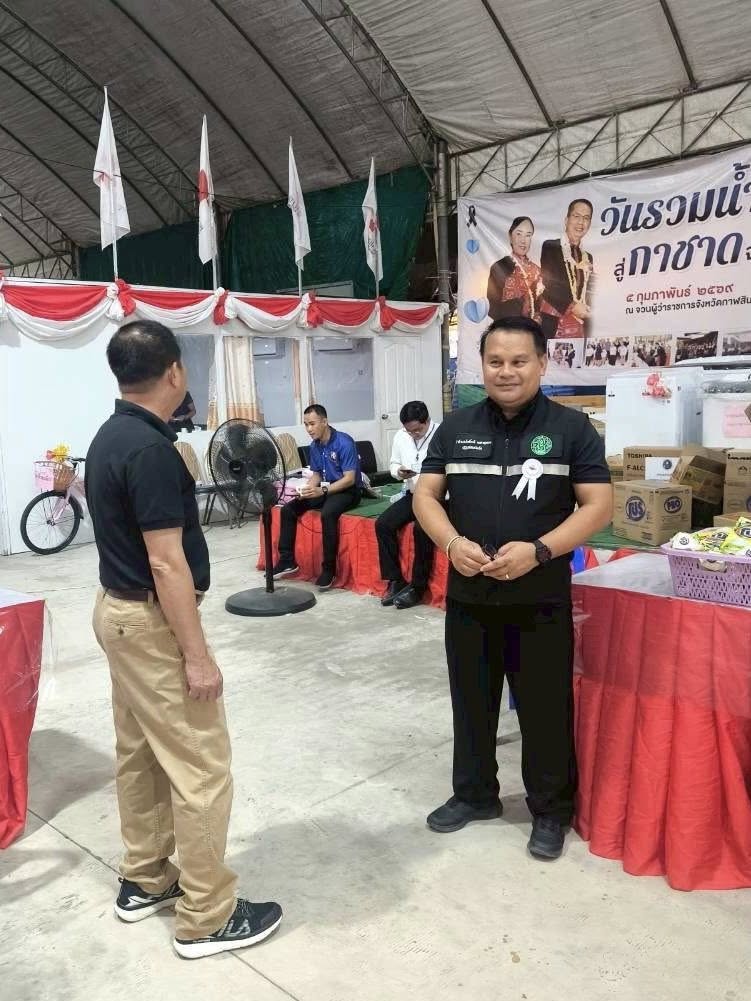 title - ส.ป.ก.กาฬสินธุ์ ร่วมมอบรางวัลพิเศษ และปฏิบัติงานช่วยกาชาดจังหวัดกาฬสินธุ์ ร้าน “มัจฉากาชาด ‘69“ ภายใต้งาน “มหกรรมโปงลาง แพรวา และงานกาชาด จังหวัดกาฬสินธุ์ ประจำปี 2569” ณ ลานด้านหน้าศาลากลางจังหวัดกาฬสินธุ์ ศูนย์ราชการจังหวัดกาฬสินธุ์