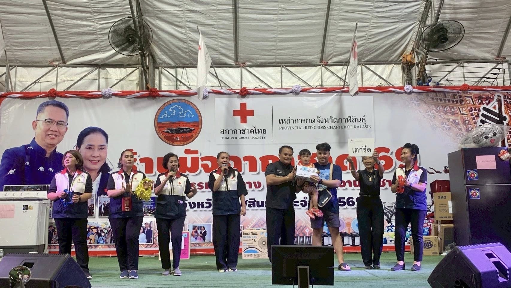 title - ส.ป.ก.กาฬสินธุ์ ร่วมมอบรางวัลพิเศษ และปฏิบัติงานช่วยกาชาดจังหวัดกาฬสินธุ์ ร้าน “มัจฉากาชาด ‘69“ ภายใต้งาน “มหกรรมโปงลาง แพรวา และงานกาชาด จังหวัดกาฬสินธุ์ ประจำปี 2569” ณ ลานด้านหน้าศาลากลางจังหวัดกาฬสินธุ์ ศูนย์ราชการจังหวัดกาฬสินธุ์