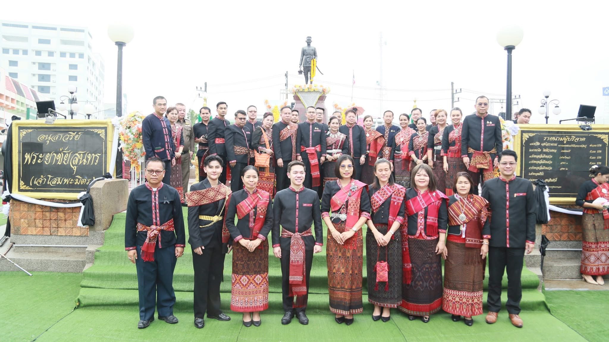 title - ส.ป.ก.กาฬสินธุ์ ร่วมพิธีบวงสรวงอนุสาวรีย์พระยาชัยสุนทร เนื่องในงาน 