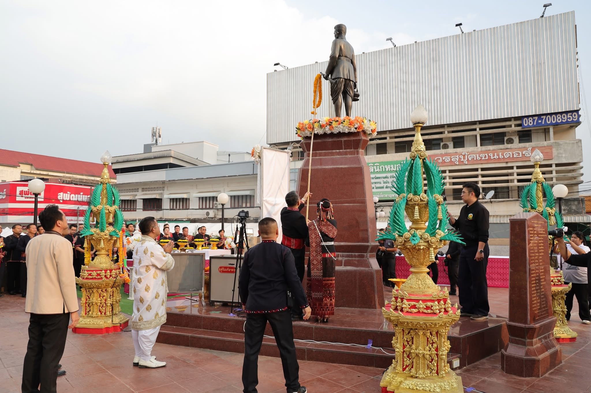 title - ส.ป.ก.กาฬสินธุ์ ร่วมพิธีบวงสรวงอนุสาวรีย์พระยาชัยสุนทร เนื่องในงาน 