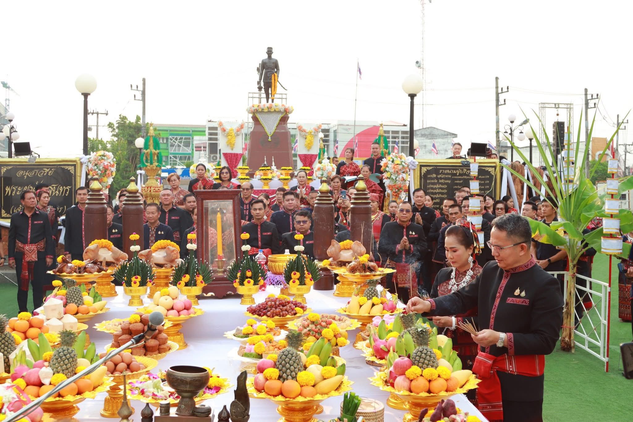 title - ส.ป.ก.กาฬสินธุ์ ร่วมพิธีบวงสรวงอนุสาวรีย์พระยาชัยสุนทร เนื่องในงาน 