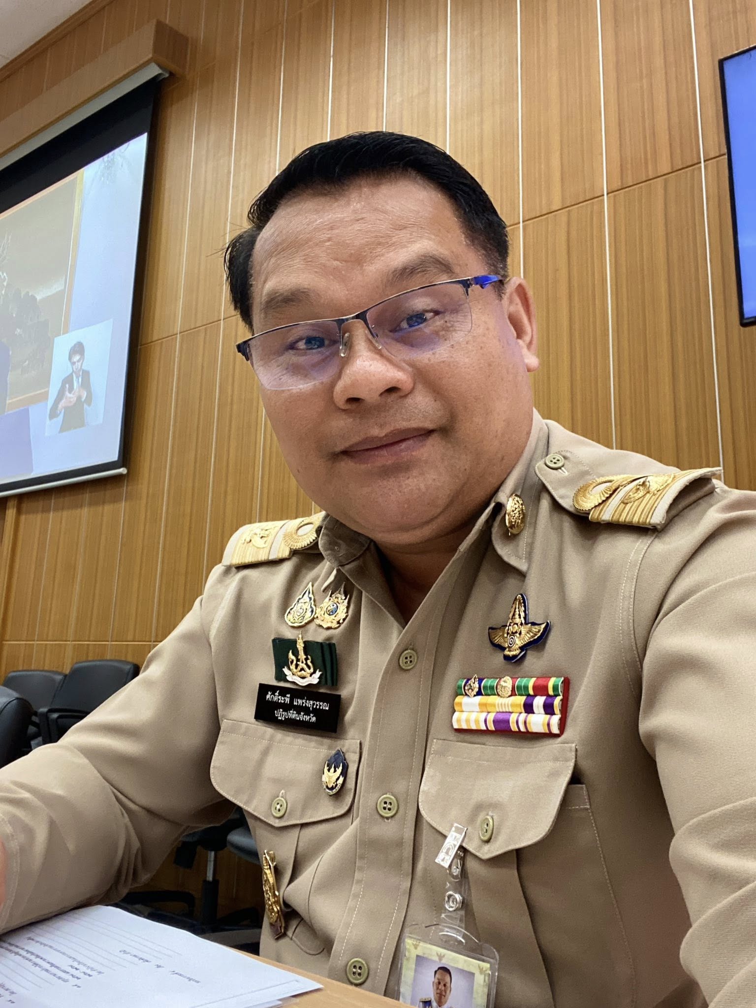 title - ส.ป.ก.กาฬสินธุ์ ร่วมการประชุมคณะกรมการจังหวัด และหัวหน้าส่วนราชการจังหวัดกาฬสินธุ์ ครั้งที่ 11/2568 และร่วมการประชุมคณะกรรมการรักษาความมั่นคงและความสงบเรียบร้อยจังหวัดกาฬสินธุ์ ครั้งที่ 11/2568