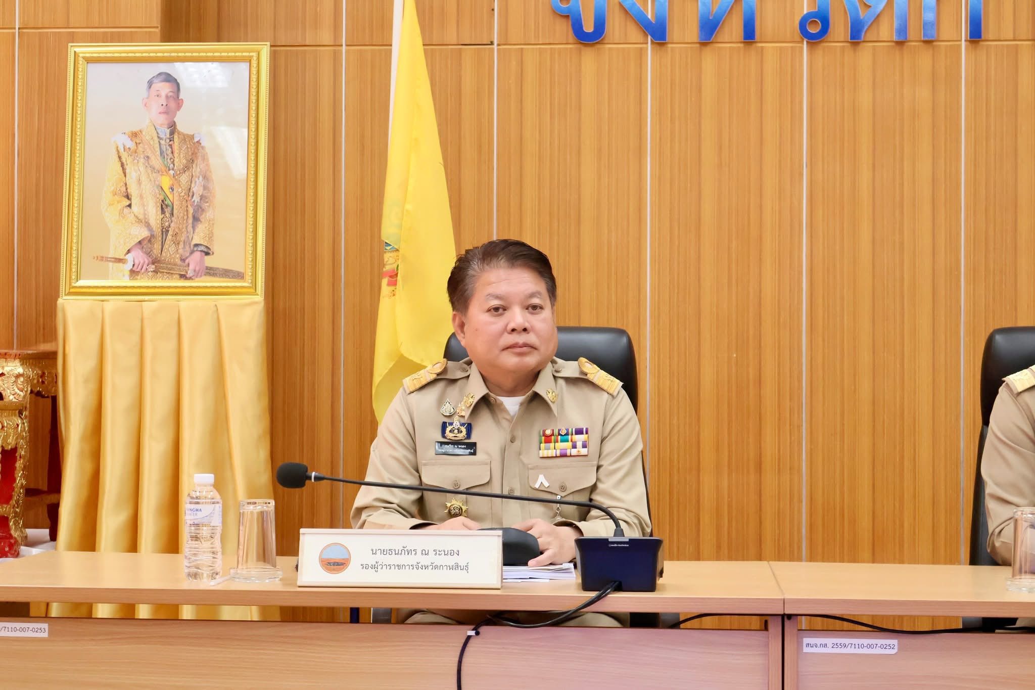 title - ส.ป.ก.กาฬสินธุ์ ร่วมการประชุมคณะกรมการจังหวัด และหัวหน้าส่วนราชการจังหวัดกาฬสินธุ์ ครั้งที่ 11/2568 และร่วมการประชุมคณะกรรมการรักษาความมั่นคงและความสงบเรียบร้อยจังหวัดกาฬสินธุ์ ครั้งที่ 11/2568