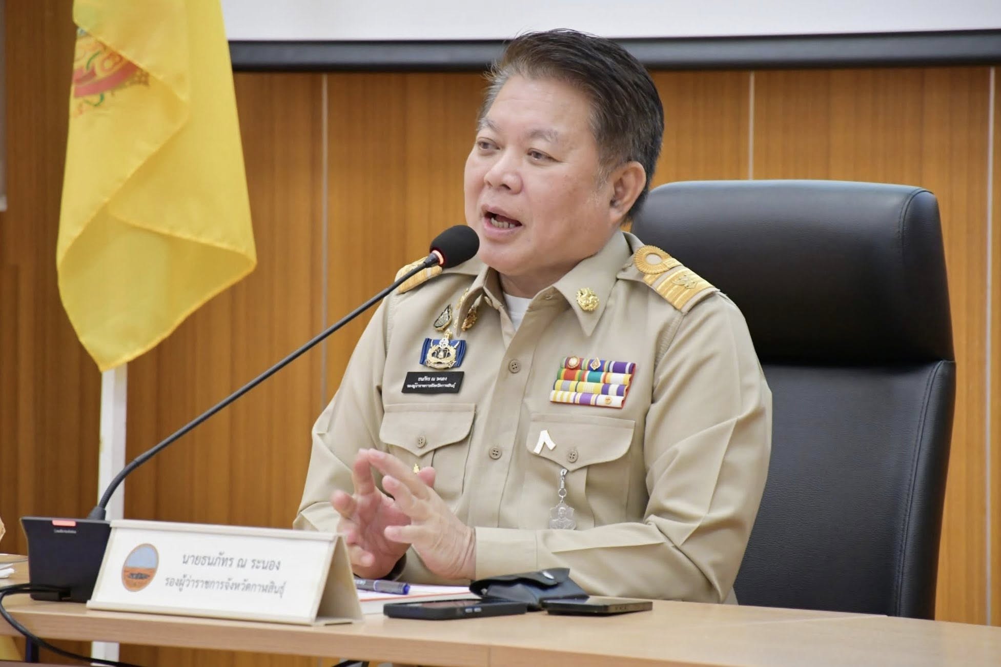 title - ส.ป.ก.กาฬสินธุ์ ร่วมการประชุมคณะกรมการจังหวัด และหัวหน้าส่วนราชการจังหวัดกาฬสินธุ์ ครั้งที่ 11/2568 และร่วมการประชุมคณะกรรมการรักษาความมั่นคงและความสงบเรียบร้อยจังหวัดกาฬสินธุ์ ครั้งที่ 11/2568