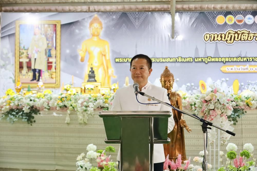 title - ส.ป.ก.กาฬสินธุ์ ร่วมพิธีเปิดงานปฏิบัติธรรมจังหวัดกาฬสินธุ์ ประจำปี 2568
