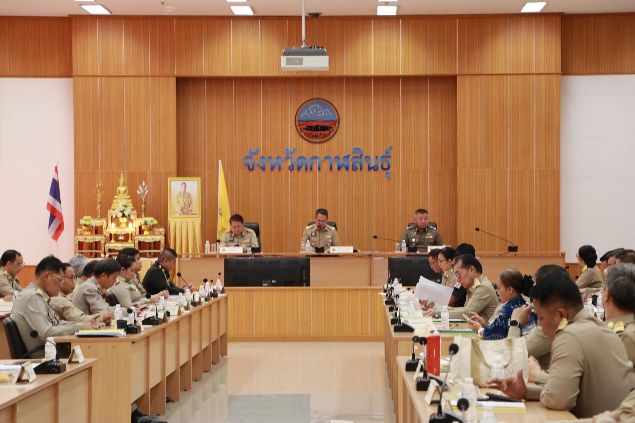 title - ส.ป.ก.กาฬสินธุ์ ร่วมการประชุมคณะกรมการจังหวัด และหัวหน้าส่วนราชการจังหวัดกาฬสินธุ์ ครั้งที่ 11/2568 และร่วมการประชุมคณะกรรมการรักษาความมั่นคงและความสงบเรียบร้อยจังหวัดกาฬสินธุ์ ครั้งที่ 11/2568