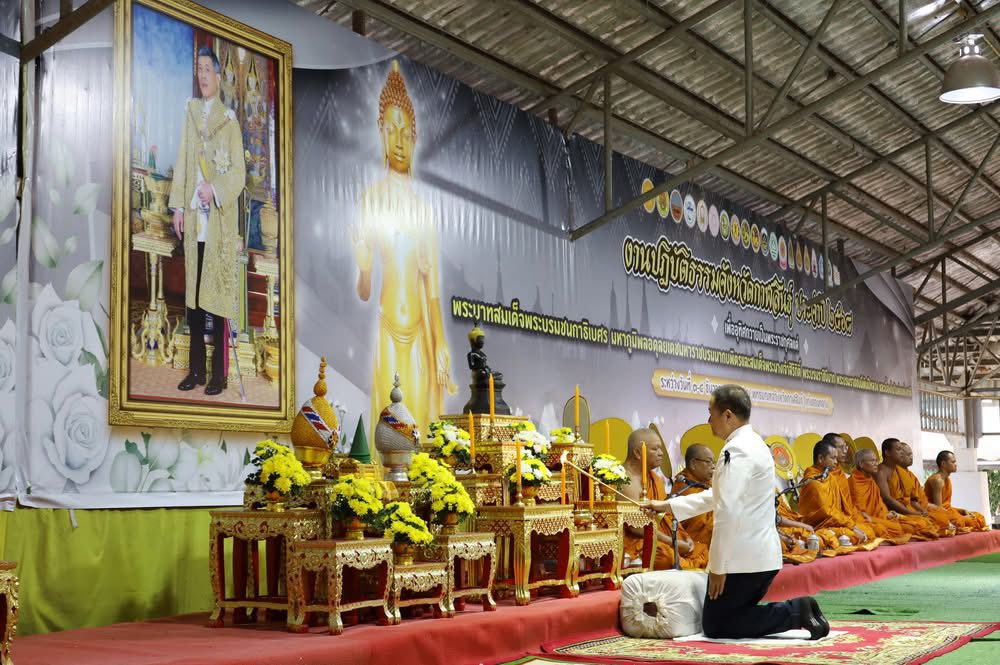 title - ส.ป.ก.กาฬสินธุ์ ร่วมพิธีเปิดงานปฏิบัติธรรมจังหวัดกาฬสินธุ์ ประจำปี 2568