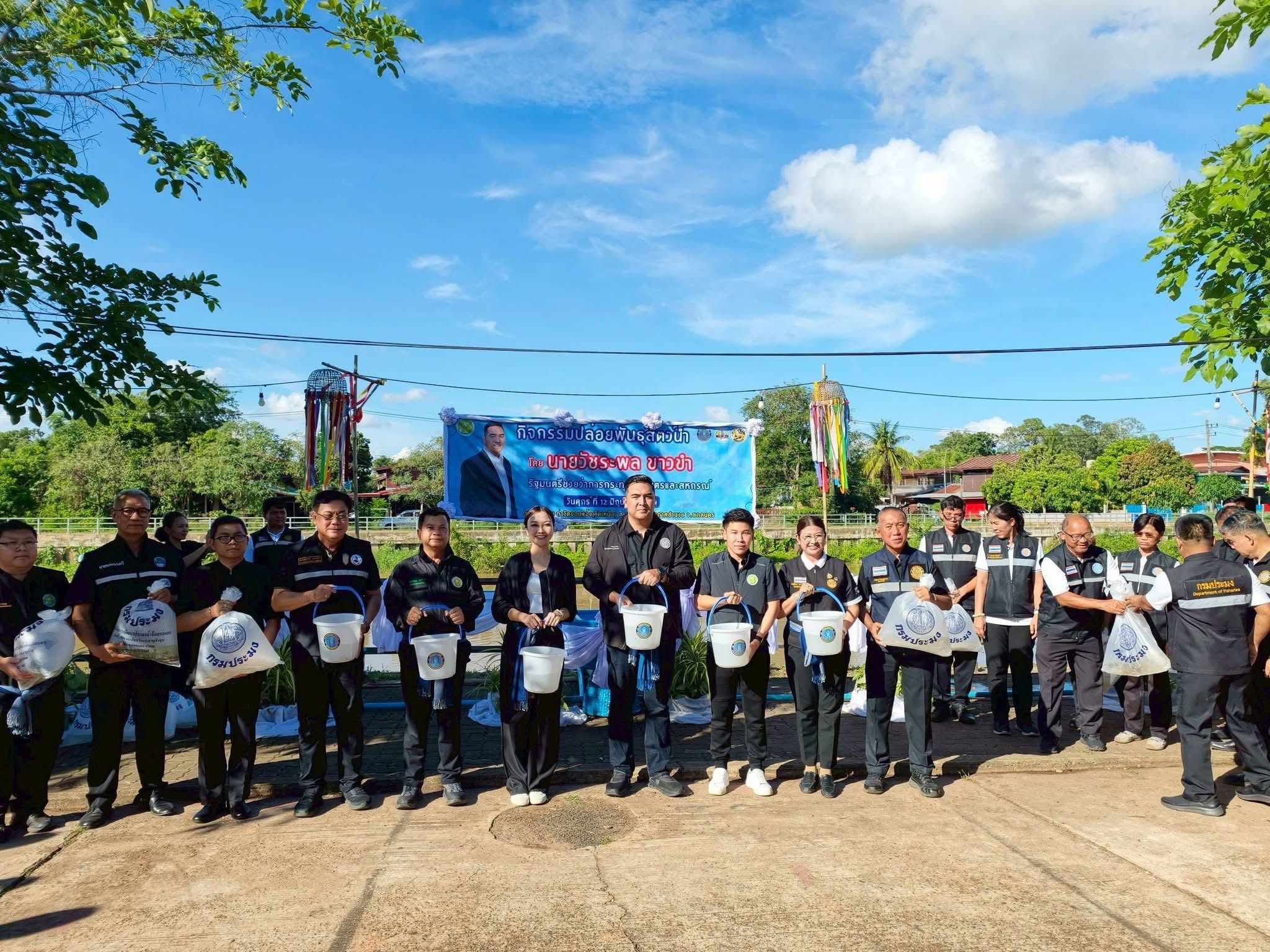 title - ส.ป.ก.กาฬสินธุ์ ร่วมลงพื้นที่จังหวัดสกลนคร เพื่อรับมอบนโยบายจากผู้บริหารกระทรวงเกษตรและสหกรณ์ ในการเดินทางมาตรวจราชการของนายวัชระพล ขาวขำ รัฐมนตรีช่วยว่าการกระทรวงเกษตรและสหกรณ์ ในพื้นที่จังหวัดสกลนคร